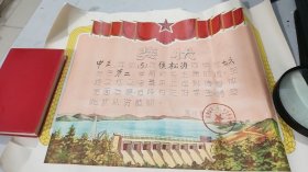 1976年度常州市二十二中学学生在听毛主席的话，又红又专中被评为“三好学生”，版画图案太美，有公章，有折痕，折叠邮寄