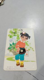 1977年小女孩挎花篮小燕子伴飞青藤凹凸图案年历片（春天的气息）