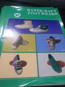 （八九十年代）江苏省工艺品公司：出口鞋画册（特美）