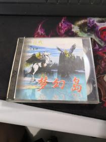 梦幻岛 CD（游戏）（2碟全）（皇后，神雕侠侣，鹿鼎记，三国列传，生死之间等15种游戏合集）（绝对孤本）