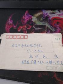 1981年江苏省阜宁县某老师，信件（8分邮票实寄封）