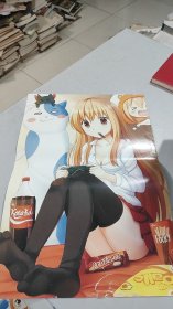 九十年代，巨大尺幅精美动漫海报（45），品相特好近全新，42厘米*28厘米