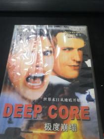 极度崩塌 DVD（大盒精装）