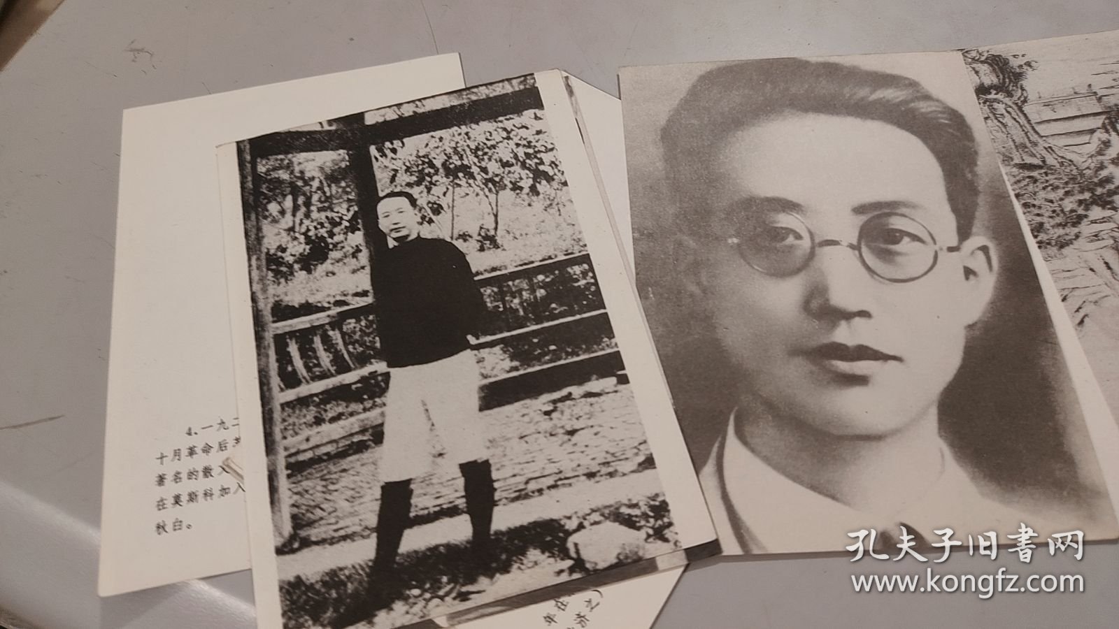 瞿秋白革命生平图片1套12张活页全 常州瞿秋白纪念馆