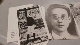 瞿秋白革命生平图片1套12张活页全 常州瞿秋白纪念馆