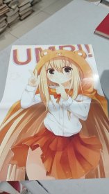 九十年代，巨大尺幅精美动漫海报（29）美少女，品相特好近全新，42厘米*28厘米