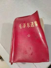 毛泽东选集 一卷本 （1968年7月北京2印）（红塑封）（毛主席军装像下面林彪语录完好）（有检查证）