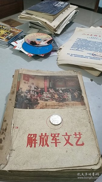 解放军文艺 1973 1，2,3,4,5,6,7,8,9,10,11，12（全年12册合订本）（真正的废纸价）