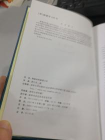 陶瓷材料断裂力学