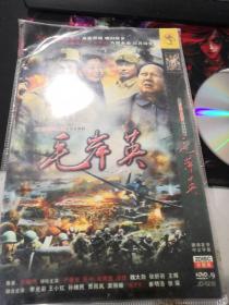 电视连续剧：毛岸英  DVD（2碟全）