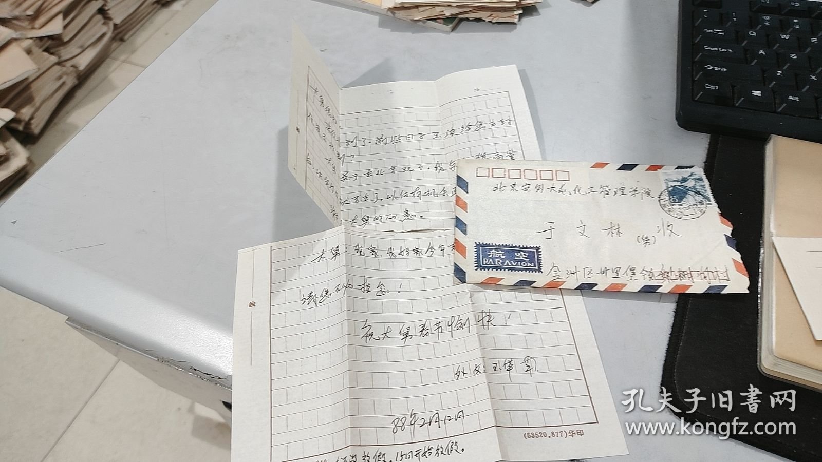 1988年辽宁省大连金州二十里堡，航空实寄封，信件1页，8分普票