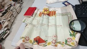 1970年常州市永红巷第一小学学生在高举毛泽东思想伟大红旗，突出无产阶级政治，在开展四好运动中被评为“五好学生”喜报奖状，毛主席著作等图案太有时代烙印，时代特色浓烈，有公章，有折痕，有裂口，有缺损，折叠邮寄