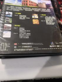 台湾脉动 （历史，人文，生态）DVD（精装函套）（内含精装2盒）（10碟全）（台湾原版）（1800分钟）