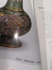 国瓷雅韵：景德镇陶瓷名家精品展（陆如，黄卖九，侯一波，许国胜，武海成，余效团，付建荣，等等15位瓷器艺术大师作品）