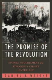 The Promise of the Revolution