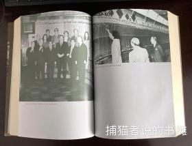 一部回溯香港近150年股票市场历程的书 《香港股史 1841—1997》（钤私人藏书印章，介意勿拍）