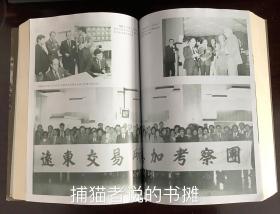 一部回溯香港近150年股票市场历程的书 《香港股史 1841—1997》（钤私人藏书印章，介意勿拍）