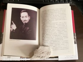 百年人艺  艺术人生 叙述北京人艺的人和事 濮存昕作序 杨立新、梁冠华、何冰、吴刚、冯远征联袂推荐方子春、宋苗 著《一棵菜   我眼中的北京人艺》（钤私人藏书印章）