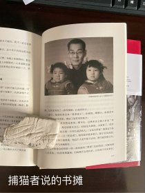 百年人艺  艺术人生 叙述北京人艺的人和事 濮存昕作序 杨立新、梁冠华、何冰、吴刚、冯远征联袂推荐方子春、宋苗 著《一棵菜   我眼中的北京人艺》（钤私人藏书印章）