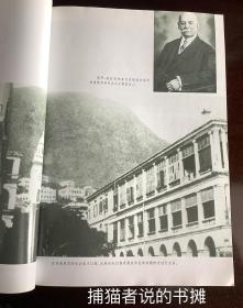 一部回溯香港近150年股票市场历程的书 《香港股史 1841—1997》（钤私人藏书印章，介意勿拍）