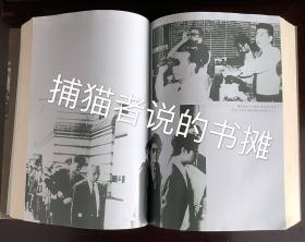 一部回溯香港近150年股票市场历程的书 《香港股史 1841—1997》（钤私人藏书印章，介意勿拍）