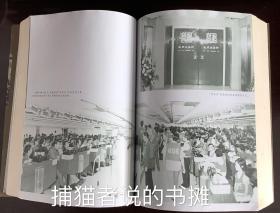 一部回溯香港近150年股票市场历程的书 《香港股史 1841—1997》（钤私人藏书印章，介意勿拍）