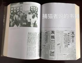 一部回溯香港近150年股票市场历程的书 《香港股史 1841—1997》（钤私人藏书印章，介意勿拍）