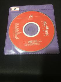 VCD  许茹芸