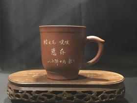 国家级工艺美术师蒋敖生 紫砂杯