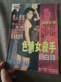 江西法制报 合订本 1996 2