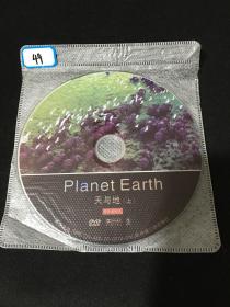 DVD-BBC 天与地 上下 / 行星地球 Planet Earth