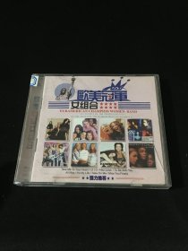 【CD】欧美冠军 男组合 【3碟】