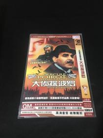 大侦探波罗  3DVD