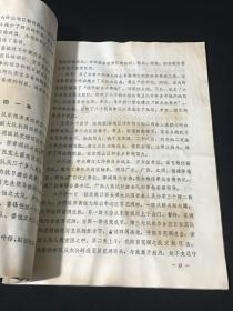 广东人民抗日游击队，东江纵队史大事年表