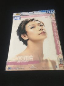DVD：忆莲演唱会  SANDYIN CONCERT 2002