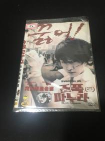 DVD  我的黑道老婆