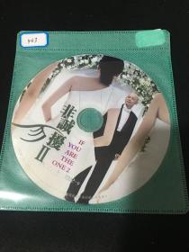 【电影】非诚勿扰 II DVD