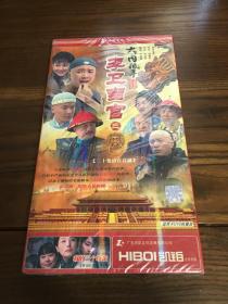 三十集清宫戏剧《李卫当官 三 大内低手》6DVD 【未拆封】