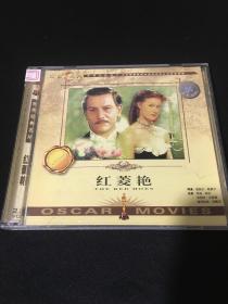 世界经典名片 红菱艳 VCD