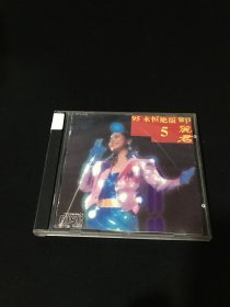 VCD 95永恒绝版邓丽君5