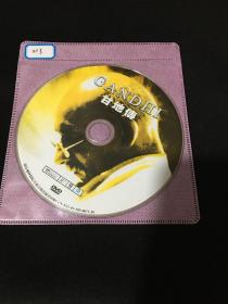 DVD 甘地传