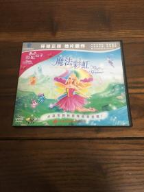 魔法彩虹VCD(2片装)