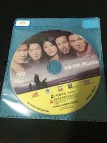 【电影】终极无间 
 DVD