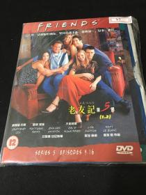 DVD 老友记第五部【1~6】