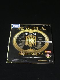 【游戏光盘】魔法门 九 2CD
