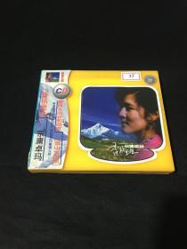 CD 香格里拉 宗庸卓玛