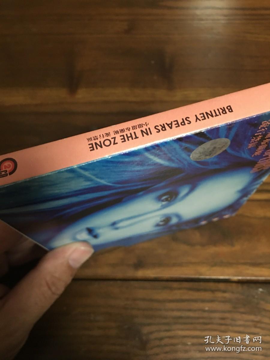 点击查看原图 2CD 小甜甜布兰妮 流行禁区