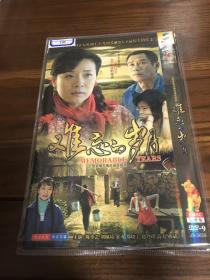 【电视剧】难忘的岁月 DVD  二碟装