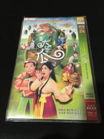 大冬瓜 DVD