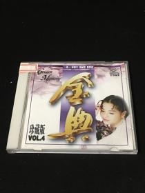 VCD 十年金曲 金典 珍藏版 4